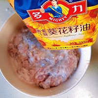 #健康炸味用多力#锅包肉版-糖醋里脊的做法图解4