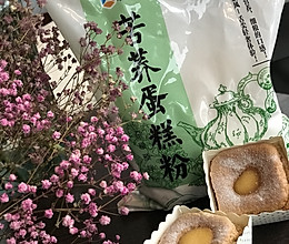 极致柔软柒风蛋糕杯的做法