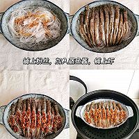 蒜蓉粉丝蒸虾的做法图解3