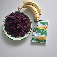 紫薯香蕉奶昔的做法图解1
