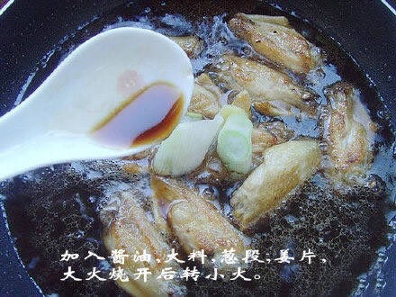 可乐鸡翅的做法图解5