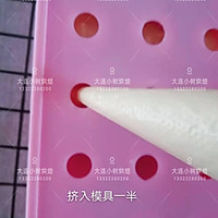 酸奶山楂球的做法图解5