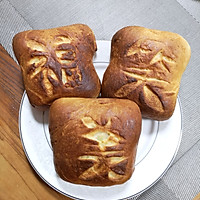 丹青菜谱&大福面包的做法图解9