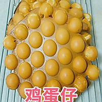 #零腹担吃夜宵#鸡蛋仔的做法图解4