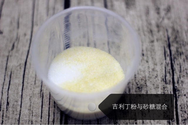 超简单自制橙汁软糖的做法图解3