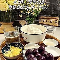 #浓情端午 粽粽有赏#小粽子面包的做法图解3