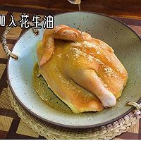 葱油鸡的做法图解4