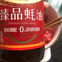 #换着花样吃早餐#门钉肉饼的做法图解6