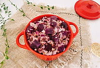 #花10分钟，做一道菜！#藜麦紫薯饭的做法