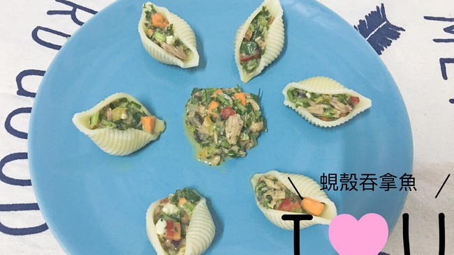 蜆殼吞拿魚#手殘黨VS西餐大廚#的做法