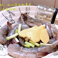 简易版干锅虾~食材可以自由搭配的做法图解4