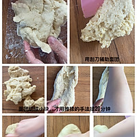#金龙鱼精英100%烘焙大师赛-专业组-高筋#手揉吐司的做法图解2