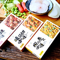 安记泰式咖喱银鳕鱼的做法图解1