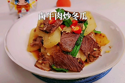 卤牛肉炒冬瓜