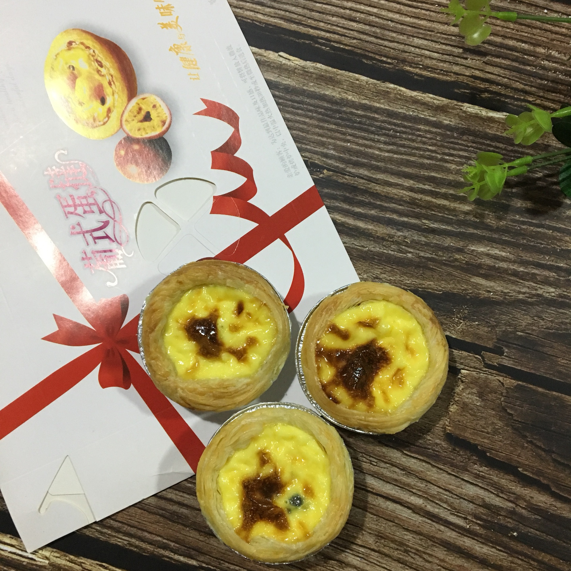 超简单的蛋挞的做法图解5