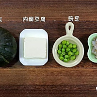 金汤虾仁豆腐 宝宝辅食食谱的做法图解1