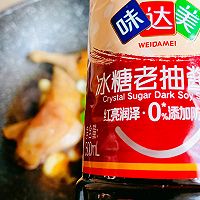 #爱乐甜零卡糖#零卡糖与胡萝卜鸭腿的做法图解8