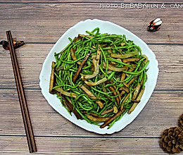 顺小煮-香干芦蒿炒咸肉的做法