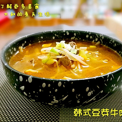 韩式豆芽牛肉汤