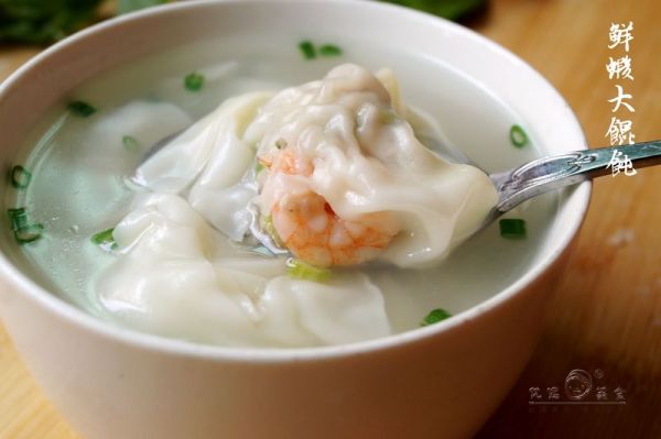 鲜虾芹菜大馄饨