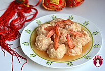 #母亲节，给妈妈做道菜#  豆腐虾丸的做法