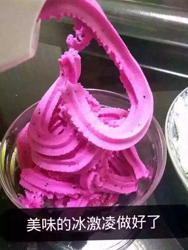 火龙果冰淇淋的做法图解3