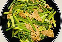 蒜苔炒肉的做法