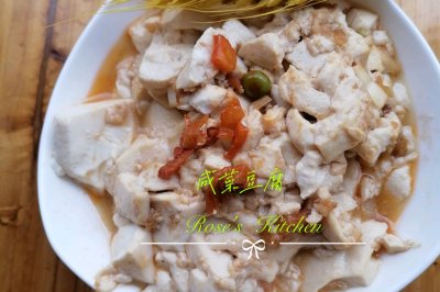 咸菜豆腐