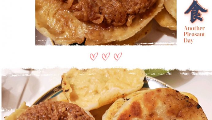 皮薄馅大之萝卜馅儿肉饼