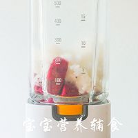 宝宝辅食-3种简单食材,1分钟学会!锻炼宝宝手部精细动作的做法图解3
