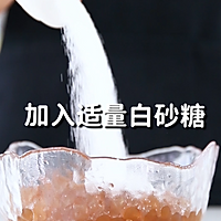琥珀珍珠的做法，小兔奔跑免费奶茶饮品配方的做法图解12