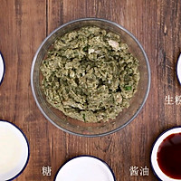 彩色猪肉白菜饺子的做法图解3