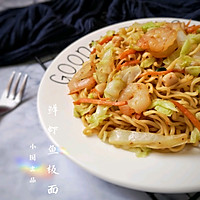 名副其实的鲜虾鱼板面——这样的泡面敲好吃！的做法图解20