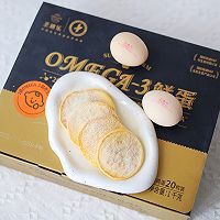 宝宝版舒芙蕾的做法图解9