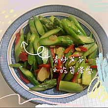 清炒芦笋#豆果10周年生日快乐#