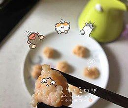 宝宝辅食——清蒸土豆虾球的做法