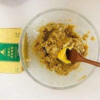 #奈特兰草饲营养美味#好食美味的板栗芋泥月饼的做法图解4