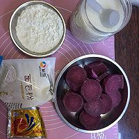 紫薯包的做法图解1