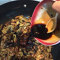 鱼香茄子煲的做法图解14