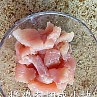 滋补茶树菇香菇鸡肉汤的做法图解3
