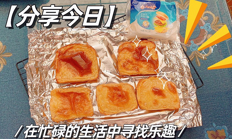 低糖岩烧乳酪吐司（香得很）的做法