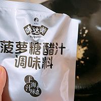 糖醋肉的做法图解7