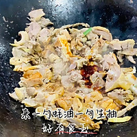 #养生打卡#一锅饭都不够，极下饭的一道香矛鸭，也是下酒菜系列的做法图解4