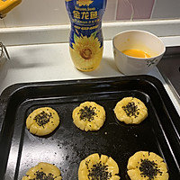 桃酥的做法图解3