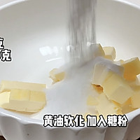 #女神野餐记#迷你乳酪一口酥的做法图解5