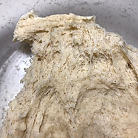 #夏日撩人滋味#全麦窝窝头的做法图解2