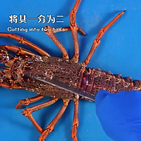 姜葱爆新西兰峡湾龙虾的做法图解3