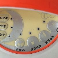 菠芒多多的做法图解3