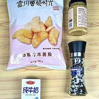 都给我去做这个蒜香黄油薯角！巨好吃的做法图解1