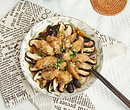 健康蒸菜，好吃不腻，香菇蒸鸡翅的做法